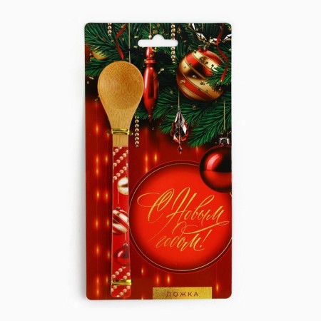 Spoon from bamboo "Happy New Year!", 3 x 16 cm-5