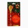 Spoon from bamboo "Happy New Year!", 3 x 16 cm