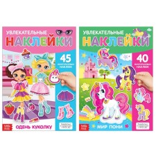 Reusable stickers set 