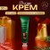 Hand cream New Year's "Amber and sandalwood", 30 ml