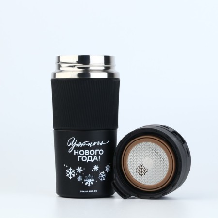 New Year. Thermostatic with the Cozy New Year button, 380 ml-1