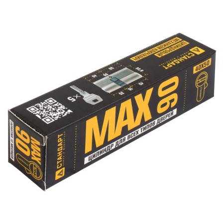 The cylinder mechanism standard Max, 90 mm (40x50), 5 keys, type key/key, matte nickel-1