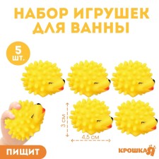 A set of rubber toys for the bathtub 
