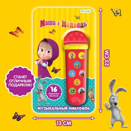 Musical microphone "Masha and the Bear", sound, red color-3