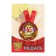 Medal on the tape "Jubilee 65 years old" 5.6cm