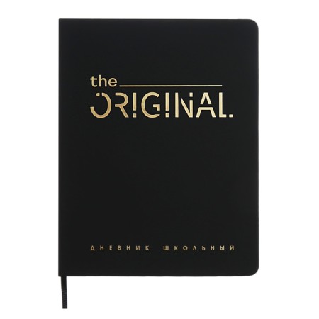 Universal Diary 1-11 grade, 48 sheets "Original", solid cover of artificial leather, embossing foil, liesse, universal cheat sheet, block 80 g/m2
