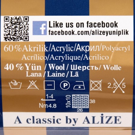 Yarn "Angora Real 40" 60% acrylic, 40% wool 430m/100g (152 Bezh. Mel)-2
