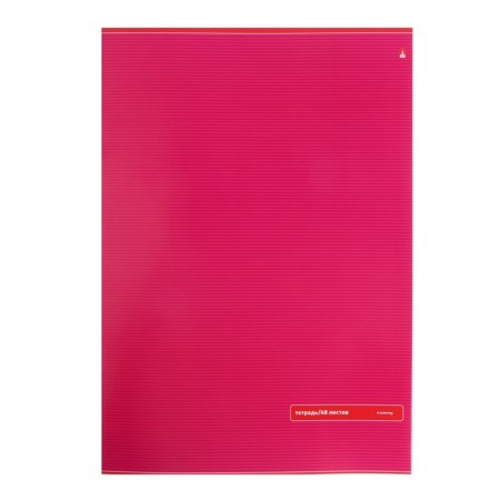 A4 notebook, 48 sheets in the Classic Code, Cover Cover Cardboard, UV-Loks, Mix-4