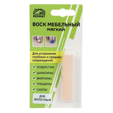 Furniture wax VM-2 beech, dairy oak, blister, 9 g-2