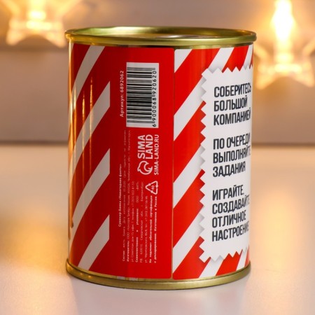 Сувенир банка "Новогодние фанты"-2