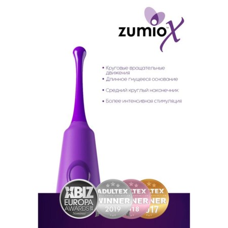 Zumio X rotor, purple color, ABS plastic, 18 cm-13