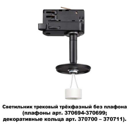 Sprinkle Lamp Konstr, 50W GU10, black color-2