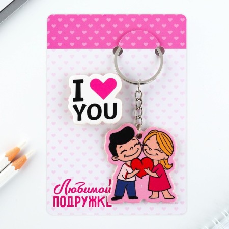 Gift set “Love is you”, icon + keychain, 6.8 x 10.5 cm.
