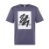 Men's T-shirt Minaku "Text" Color gray, rn 56