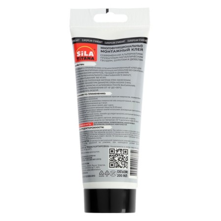 Sila Titana liquid nails, express, transparent, tube, 300 ml-1