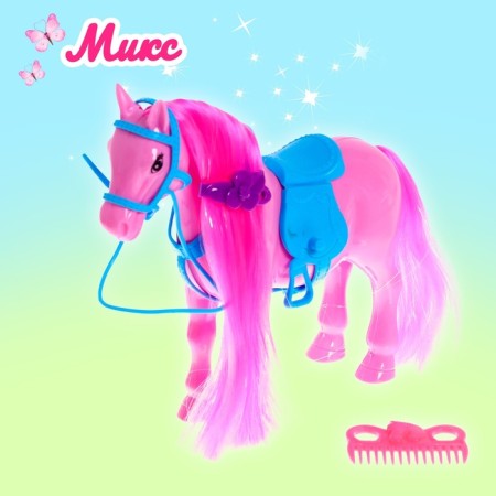 Toy "horse" mix-10