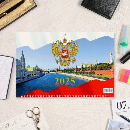 Quarterly calendar, trio "Gossimvol - 3" 2025, 69 x 31 cm-1