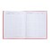 Universal diary for grades 1-11 Russia, hard cover, glossy lamination, 40 sheets