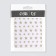 Nail stickers 10*8cm stars gold with a globe substrate qf