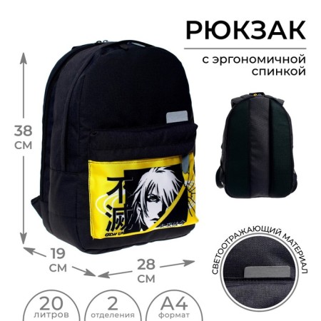 Youth backpack, 38 x 28 x 19 cm, ergonomic back, calligrata e "Trend"