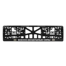 Frame for the car number 