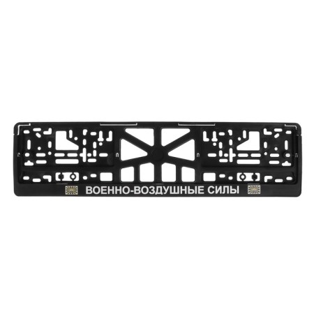 Frame for the car number "Air Force"