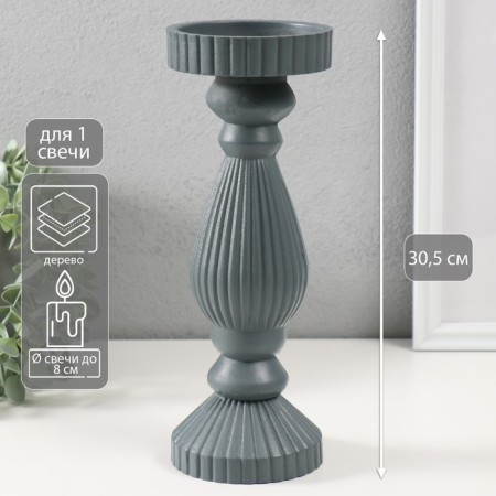 Summary tree for 1 candle "corrugation" dark gray 9.7x9.7x27 cm
