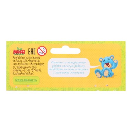 Puzzle "Snake - Cubes"-2