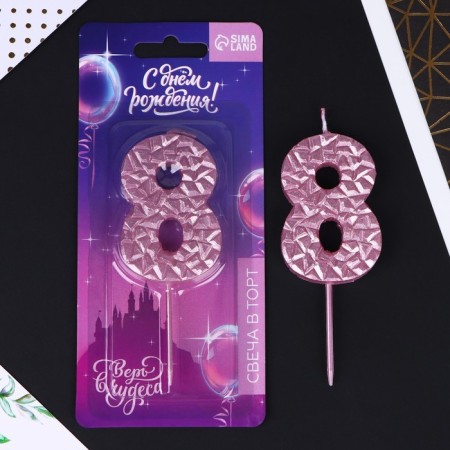 Candle for the cake, number "8", pink, 4 x 10 cm.-1