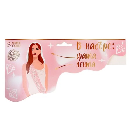 Carnival set "Bride" (veil + tape)-6