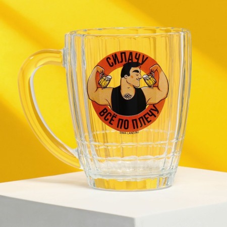 Mug Beer Nostalgia "Steal", 500 ml-2