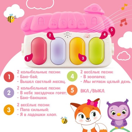 Musical developing rug "Cute animals", Russian voiceing, pink color-5