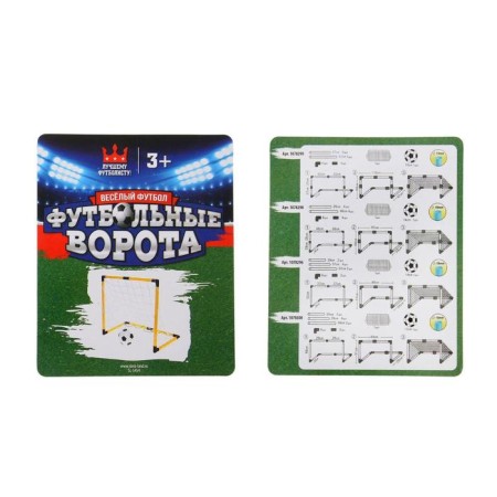 Gate football "Fun football" with a net, ball, color mix-6