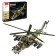Designer Model Mi-24s, 1:35, 893 details