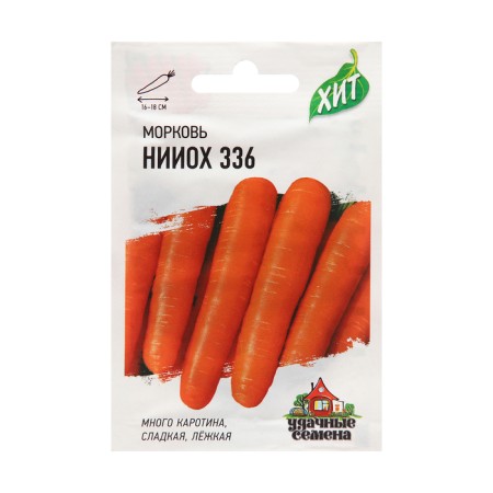 Carrots "NIIOKh 336", 1.5 g