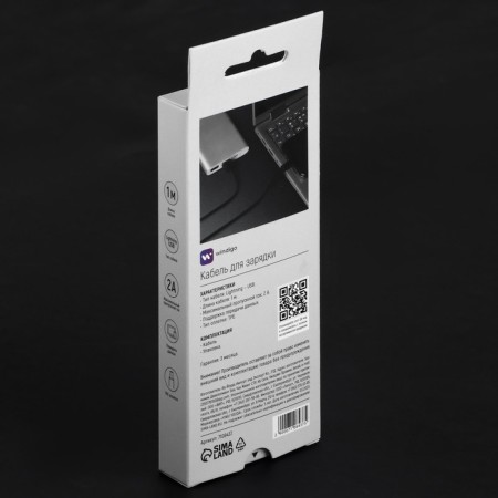 Windigo, Lightning - USB, 2 A, charging + data transfer, TPE braid, 1 m, black-4
