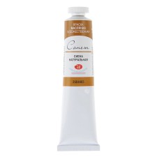 Oil paint in the tube 46 ml, ZHK 