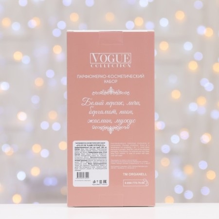 Gift set Fleur Narcotique, shower gel 250 ml, perfumery water 30 ml-2