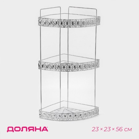 Corner regiment 3-tier shade, 23 × 23 × 56 cm, color chromium