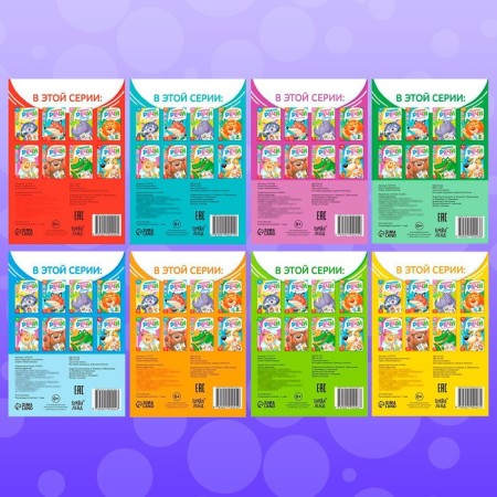 A set of books on the development of speech "Learning to speak", 8 pcs. 20 p.-6