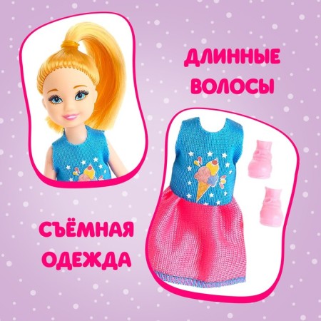 Baby doll "Sofia"-2
