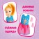 Baby doll "Sofia"