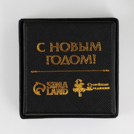 Horseshoe with a dragon in the box "Wealth in the New Year", 3.5 x 3.5 cm-4