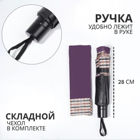 Mechanical “monoton” umbrella, eponge, 4 addition, 10 spokes, r = 56 cm, color mix-1