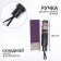 Mechanical “monoton” umbrella, eponge, 4 addition, 10 spokes, r = 56 cm, color mix