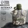 Flag "Commander", plastic 1 l, camouflage gray