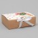 Gift Folding Bilateral Folder, Packaging, “With all my heart”, 16.5 x 12.5 x 5 cm