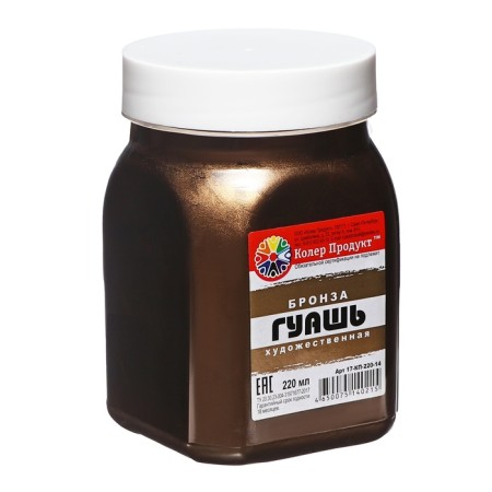 Gouache Art Metallic "Caulrum", 220 ml, in a bank, bronze-2
