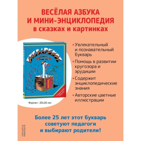 Bookwords. Yudin G.N.-1