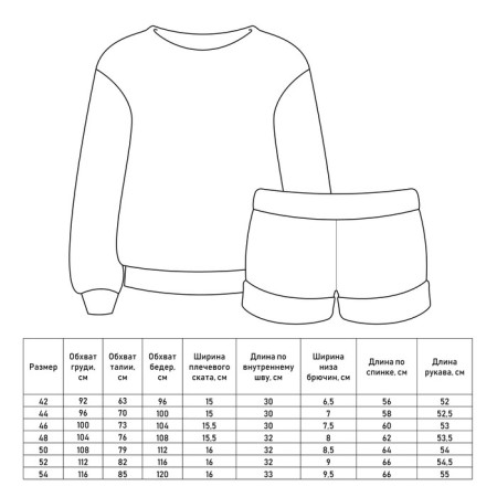 Women's pajamas (sweatshirt, shorts) minku: Home Collection Red color, rr 54-6